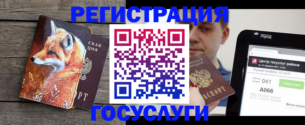 временная прописка по реальному адресу в Кстово